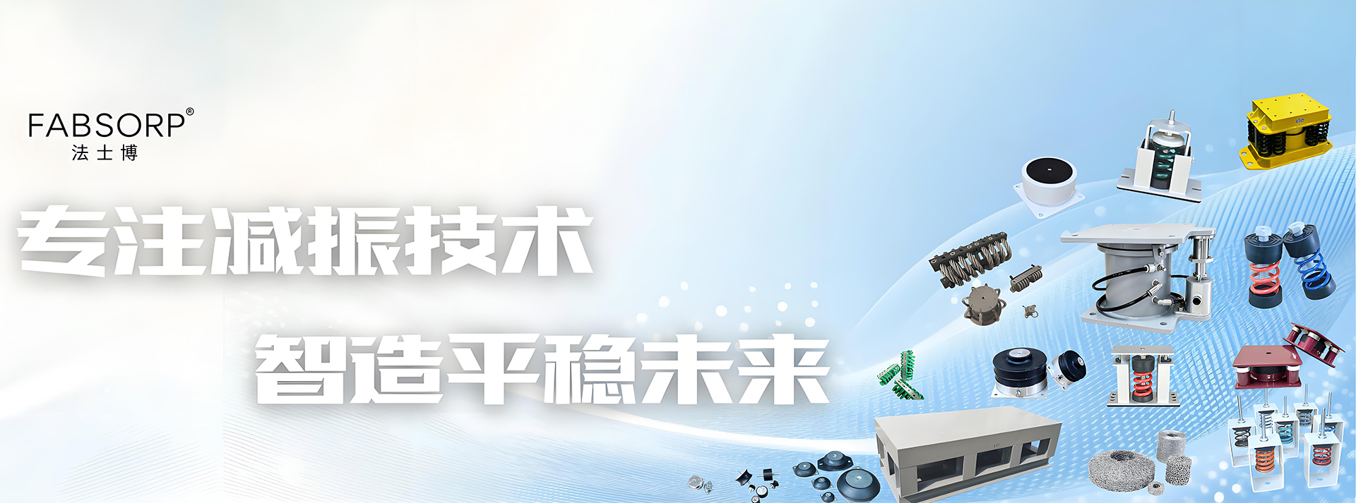 通栏图片